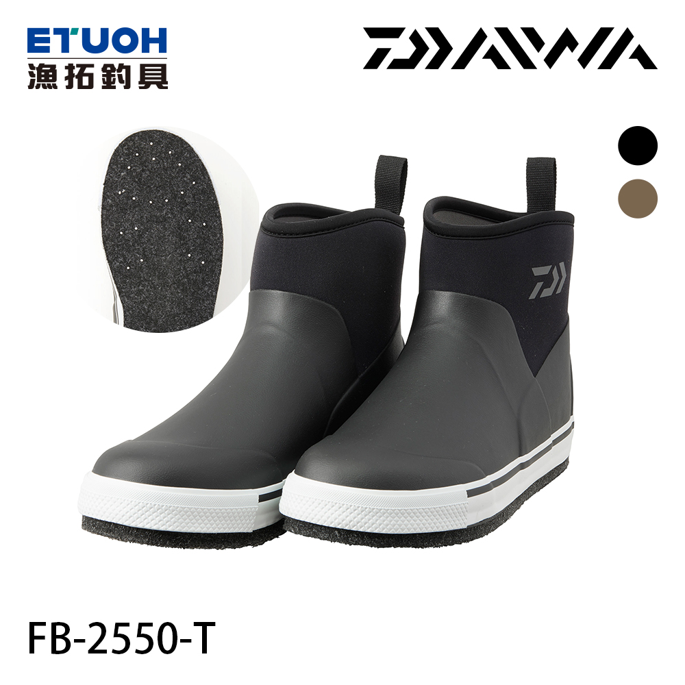 DAIWA FB-2550-T [船用膠底鞋][超取限一雙]